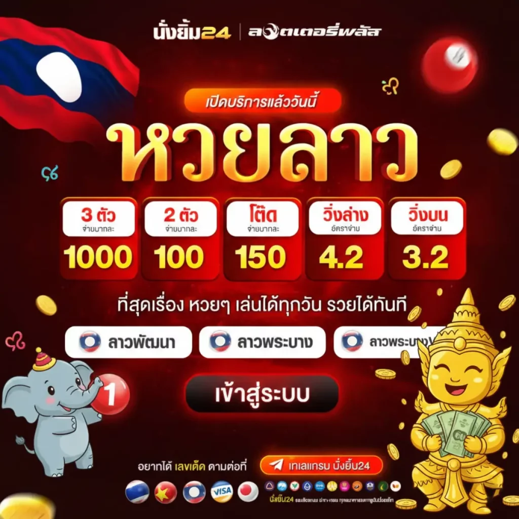Nungyim